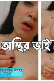 Bnagla New