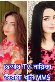 New vairal