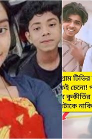 bangladeshi viral video